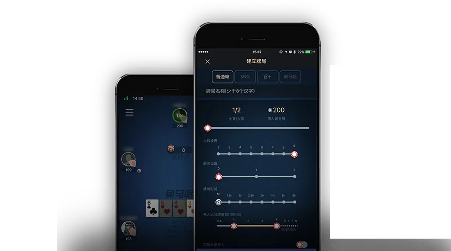 德扑圈微信